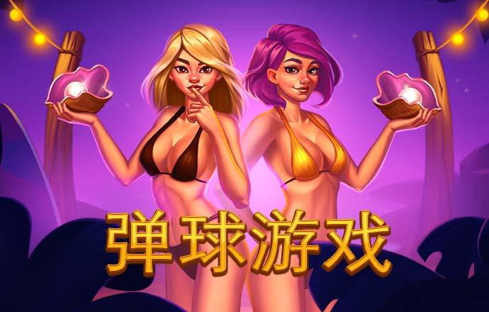 bti体育投注网